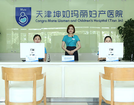 》》》在线点击了解宫外孕费用是多少?